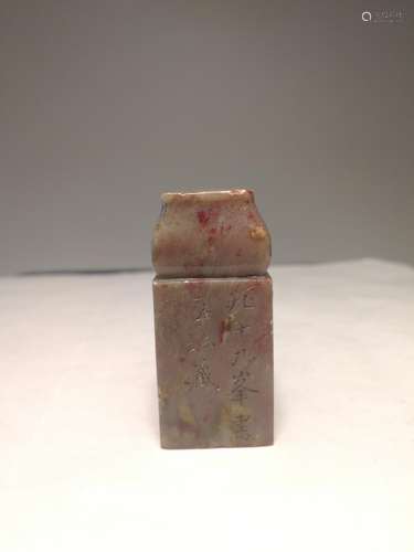 Chinese Chicken Bloodstone Carving Seal Artist Signed