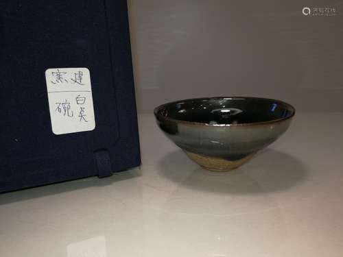 Chinese Jian Porcelain White Point Bowl