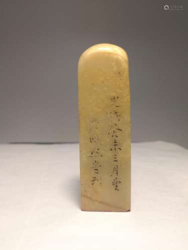 Chinese Shoushan Stone Carving Seal With Two Signatures