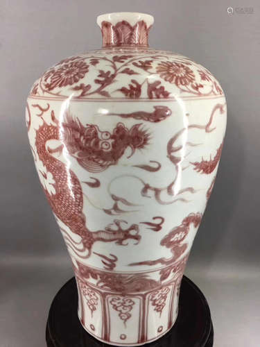 A YUAN DYNASTY BLUE & WHITE UNDERGLAZE RED VASE