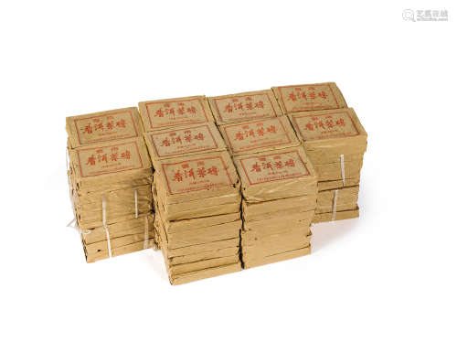 80至90年代 黄鸡皮纸普洱茶砖