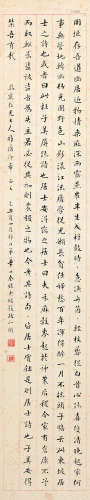 华世奎（1864-1942） 1925年 书法 纸本水墨 立轴