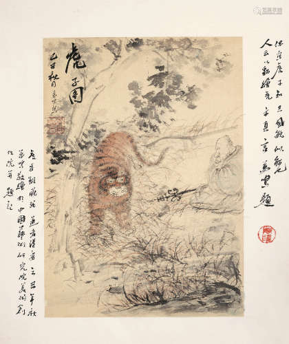 刘万鸣（b.1968） 2009年 虎子图 纸本设色 镜心