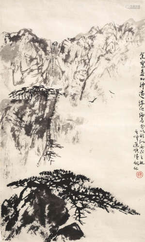 孙其峰（b.1920） 游顺德故址 纸本水墨 镜框