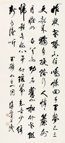徐邦达（1911-2012） 书法 纸本水墨 立轴