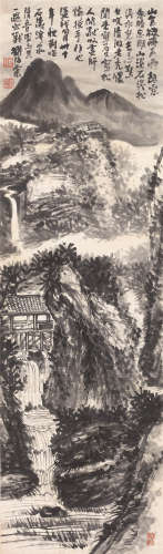 刘海粟（1896-1994） 山色欲雨 纸本水墨 立轴