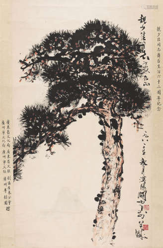 关山月（1912-2000） 1981年 松寿图 纸本设色 立轴