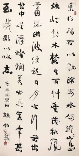 孙伯翔（b.1934） 书法中堂 纸本水墨 镜心