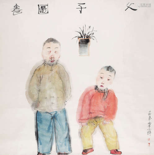 李 津(b.1958) 2005年 父子图卷 纸本设色 镜片