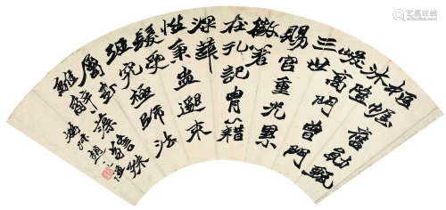赵之谦（1829-1884） 书法扇面 纸本水墨 镜心