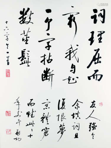 启 功（1912-2005） 书自作诗 纸本水墨 镜框