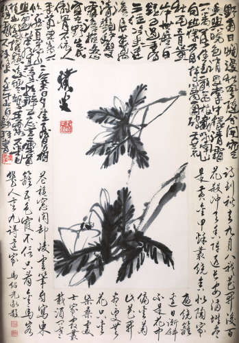 梁 崎（1909-1996） 花卉 纸本水墨 插屏