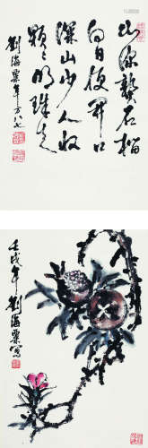 刘海粟（1896-1994） 1982年 书画双挖 纸本设色 立轴