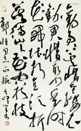 孙其峰（b.1920）  草书 纸本水墨 立轴
