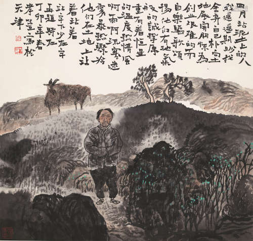 李孝萱（b.1959） 2011年 牧牛图 纸本设色 镜心