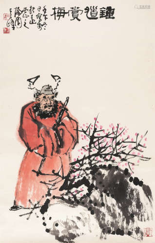 孙其峰（b.1920） 2002年 钟馗赏梅图 纸本设色 托片