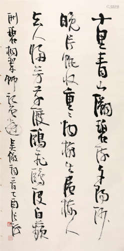 张 海（b.1949） 1969年 书法 纸本水墨 立轴
