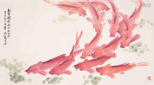 马万里(1904-1979) 1975年 鱼乐图 纸本设色 镜片