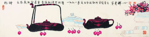 黄养辉（1911-2001） 1998年 怡神 纸本设色 镜心