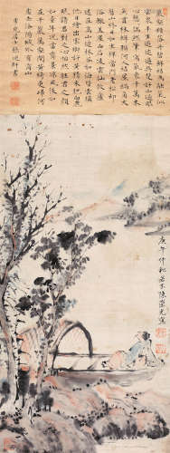 陈崇光（1838-1896） 1930年 歌江图 纸本设色 镜心