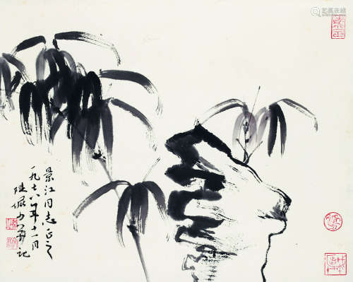陆俨少(1909-1993) 1978年 竹石图 纸本水墨 镜心