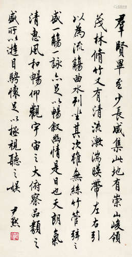 沈尹默（1883-1971） 书法 纸本水墨 立轴