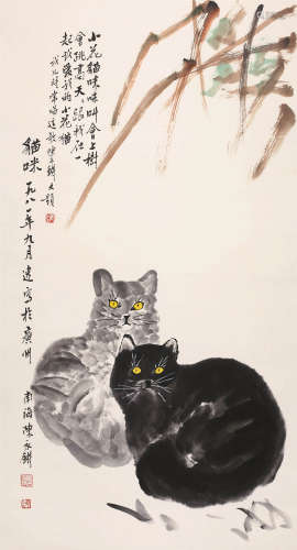 陈永锵（b.1948） 1981年 猫咪 纸本设色 立轴