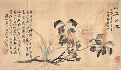 黄逸儒（1850-1928) 回序皆春 绢本设色 镜心