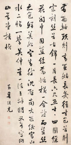 鲁琪光（1828-1898） 书法 纸本水墨 立轴