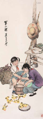 许孙穆（1902-1971） 第一课 纸本设色 立轴