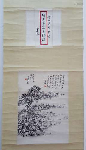 Chinese Scroll Painting,Huang Binhong(1865-1955)