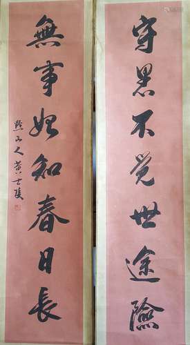 Chinese Calligraphy Scrolls,Huang Shiling(1849-1908)