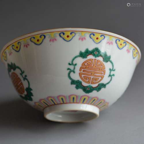 Large Chinese Famille Rosee Porcelain Bowl Daoguang mark