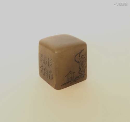 Chinese Carved Tiang Huang Seal