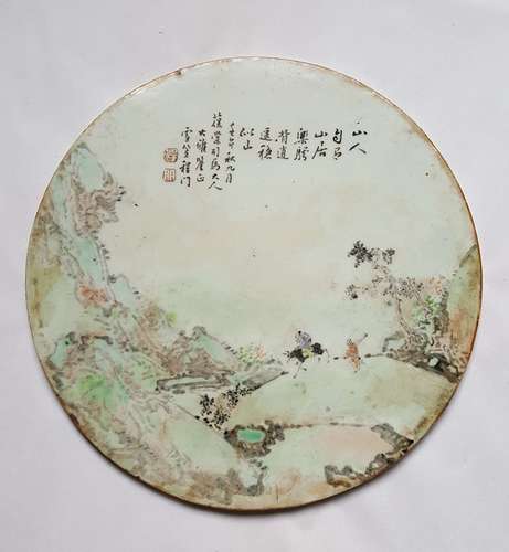 Chinese Porcelain Qianjiang Colour Plaque