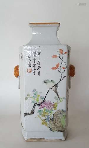 Chinese Porcelain Qianjiang Colour Zun Vase