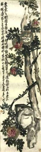 Chinese Scroll Painting,Wu Changshuo(1844-1927)