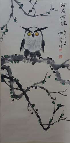 Chinese Scroll Painting,Huang Yongyu(1924-)