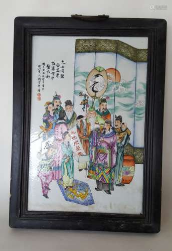 Chinese Porcelain Famille Rose Plaque