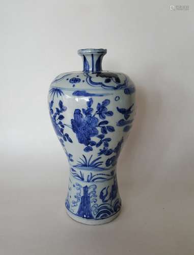 Chinese Porcelain Blue And White Vase