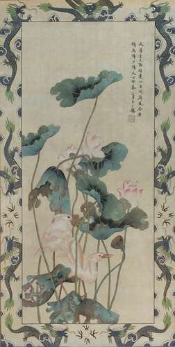 Chinese Scroll Painting,Pu Hua(1832-1911)