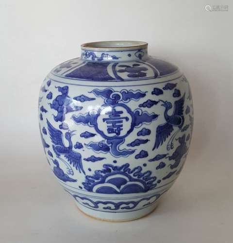 Chinese Porcelain B/W Jar