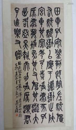 Chinese Calligraphy Scrolls,Wu Changshuo(1844-1927)
