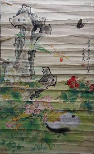Chinese Painting,Yu Zhizheng(1915-1995)