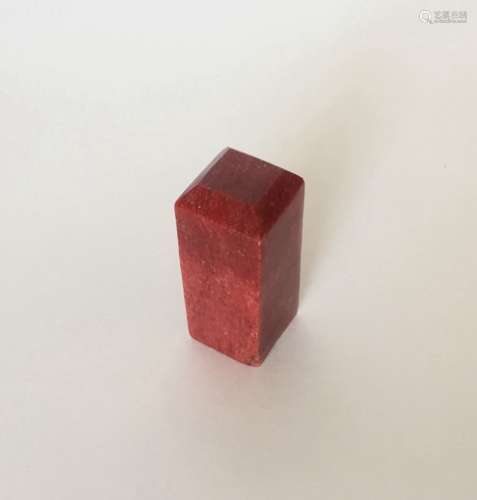 Chinese Carved Blood stone Seal