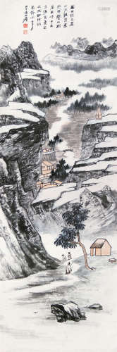张大千（1899～1983） 1942年作 万佛峡 立轴 纸本