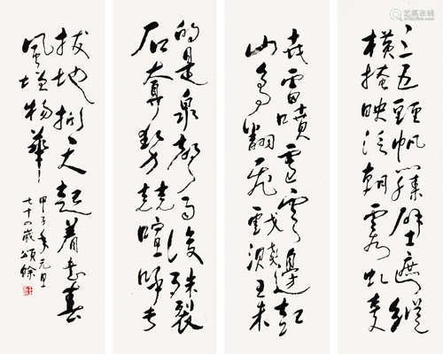 王颂余（1910～2005） 甲子（1984年）作 行书 四屏立轴 纸本水墨