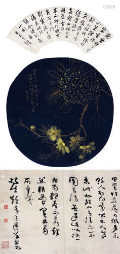 方薰（清1736～1799） 书画双挖 立轴 纸本