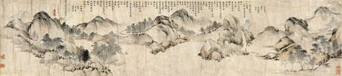 文邦从 清 丁卯（1867年）作 山水 横披 纸本