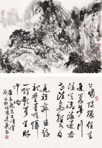 孙长康 陈连羲等 书画 册页 （六开）